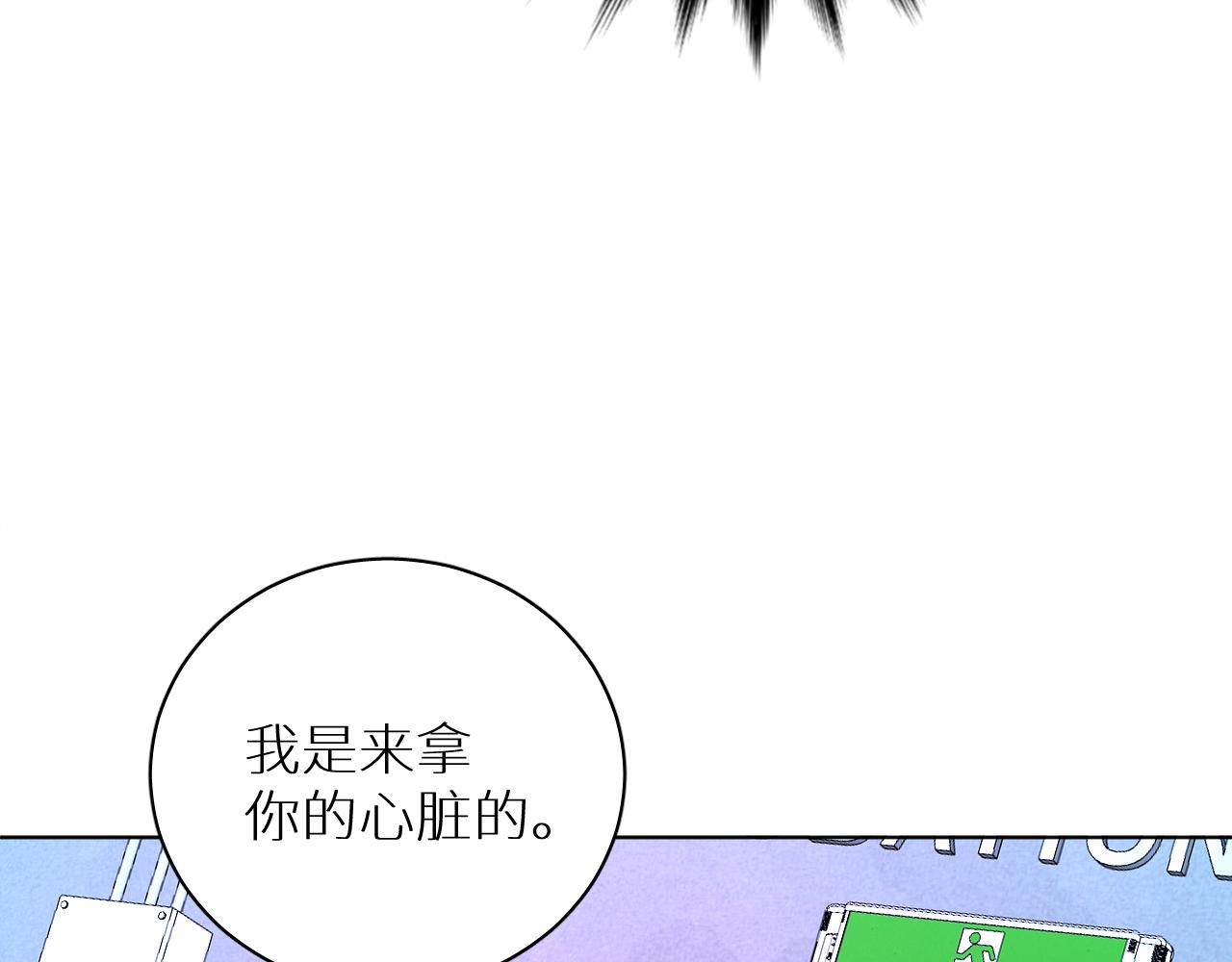 第95话 囚禁124