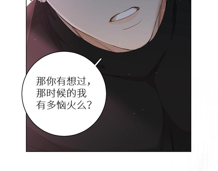 第25话看来你很有长进81