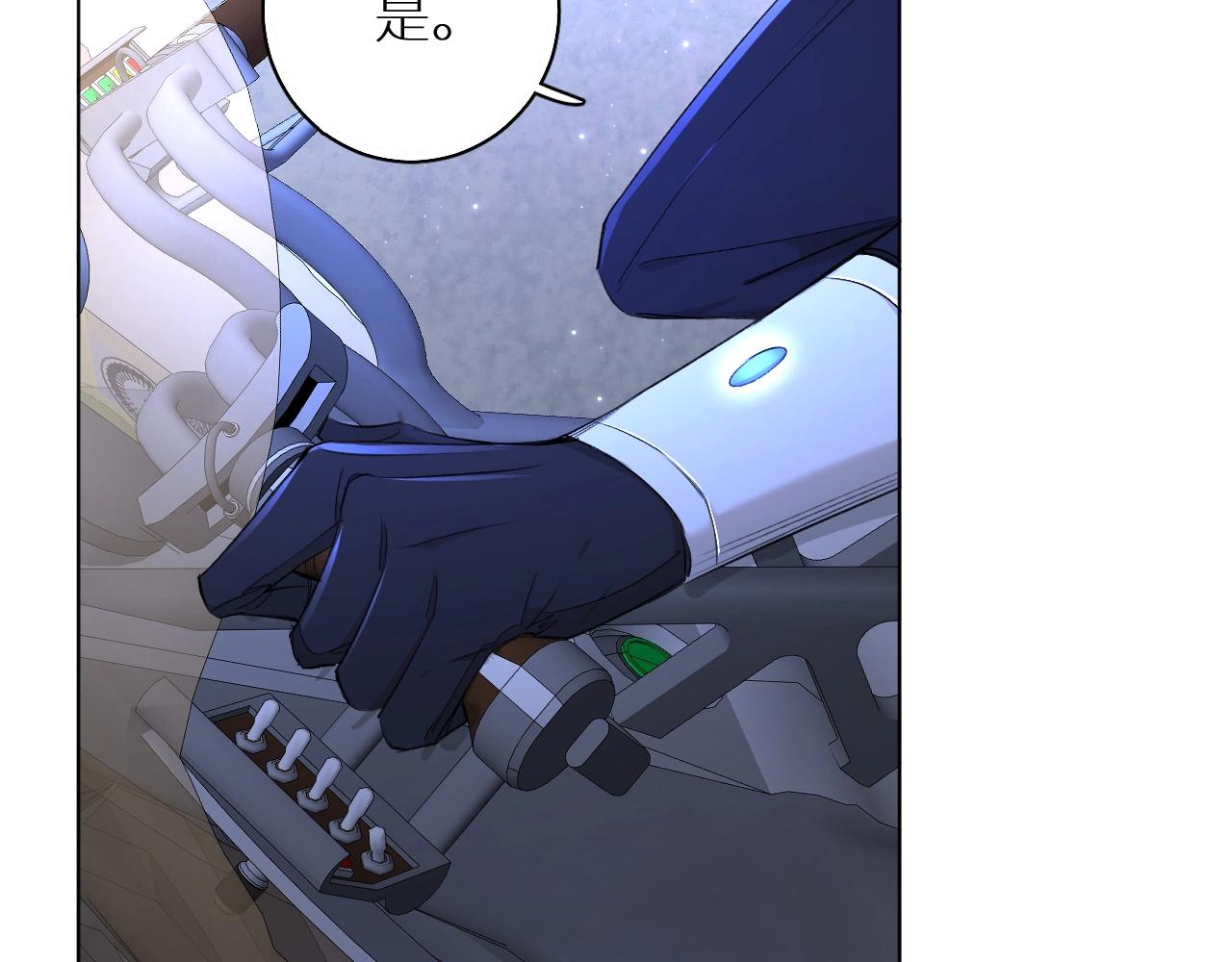 第63话挚爱出现19