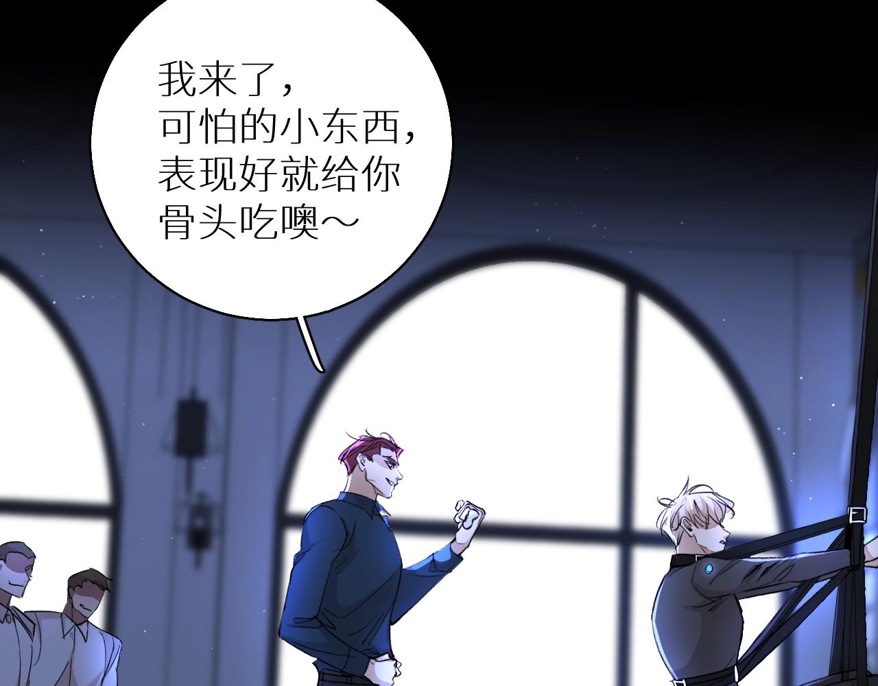 第48话杀手的眼泪85