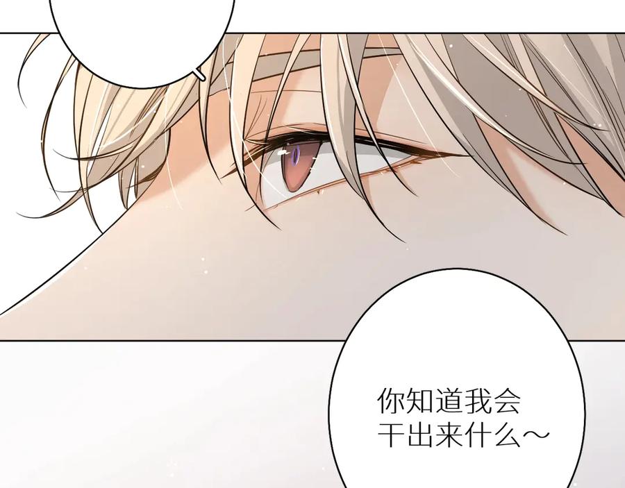 第14话为什么脑海里都是他107