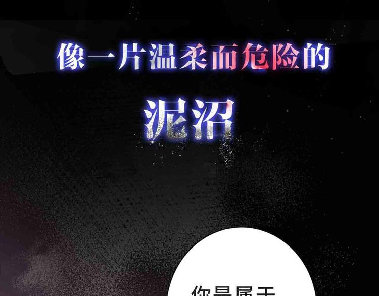 序章无法拒绝你的触碰13