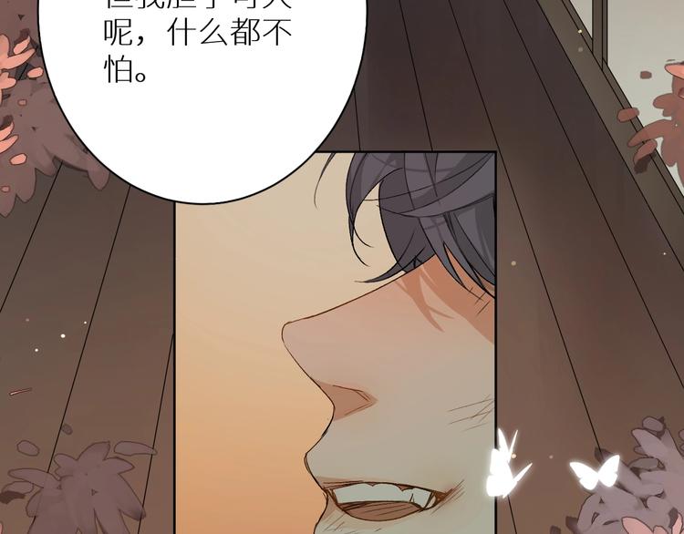 第1话危险杀手闯入家中！20