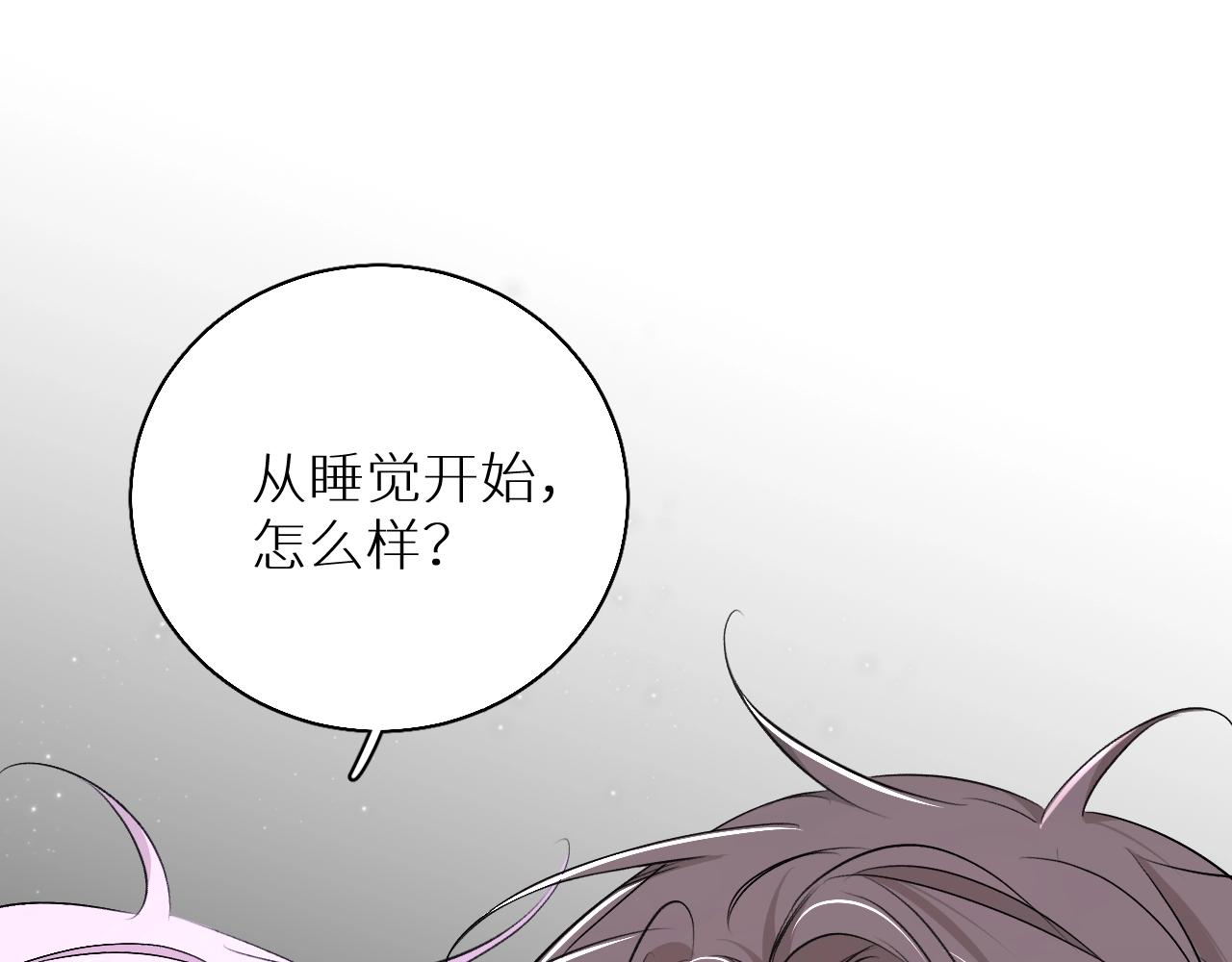 第63话挚爱出现58