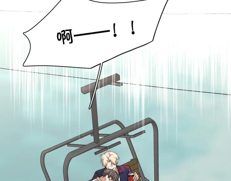 第37话第一次坐海上缆车81