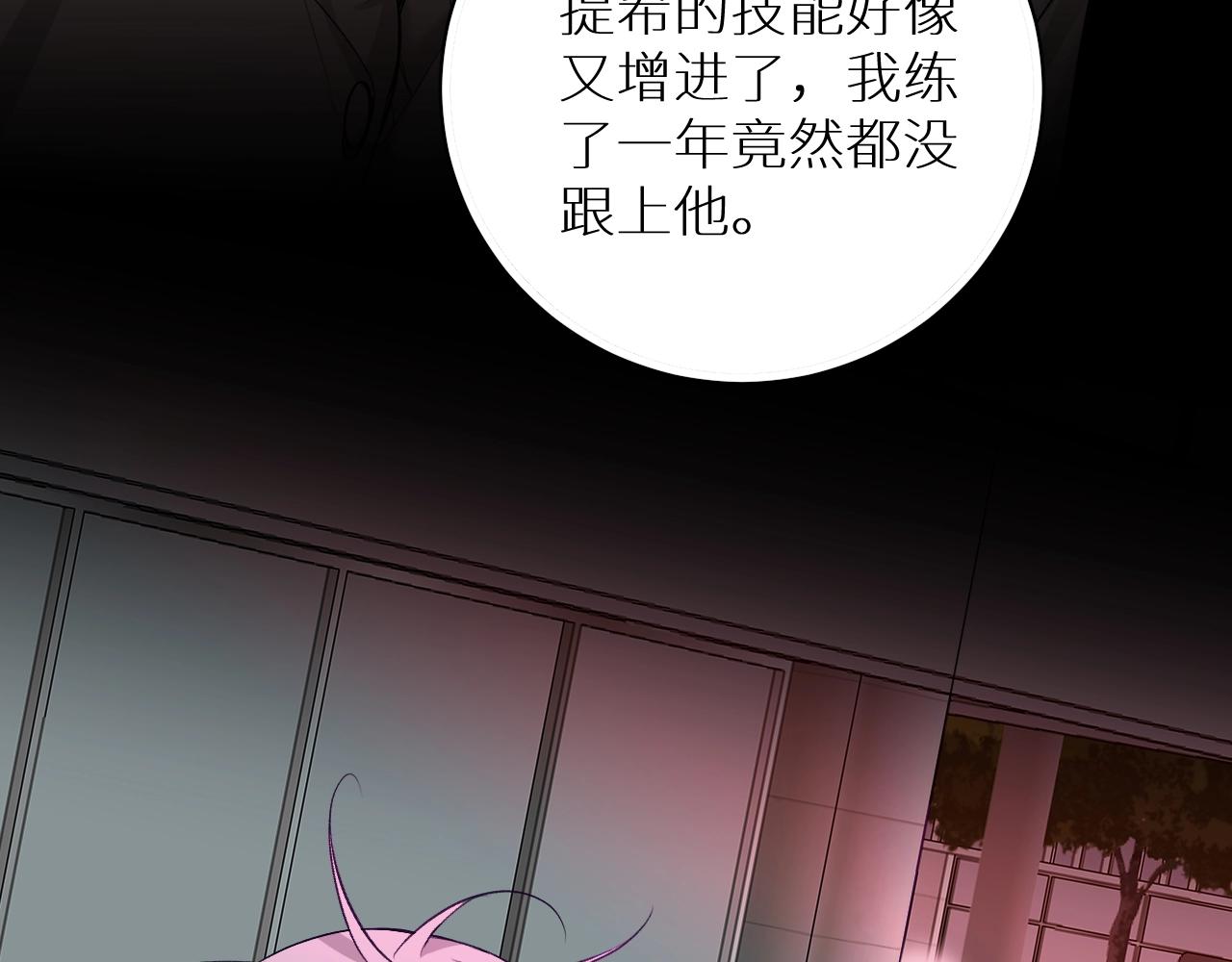 第73话厨房醋神8