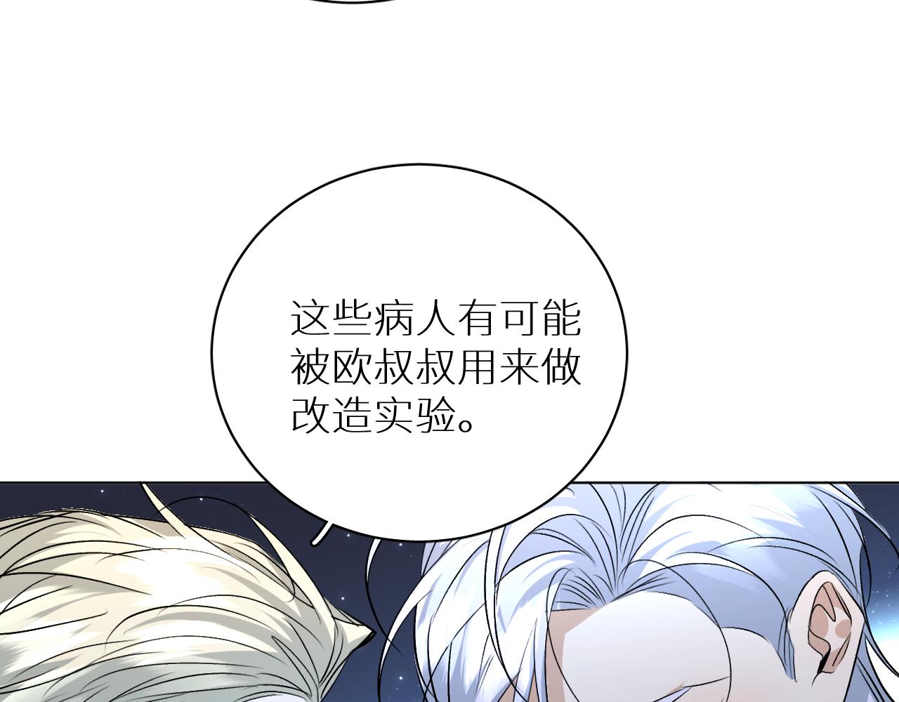 第95话 囚禁17