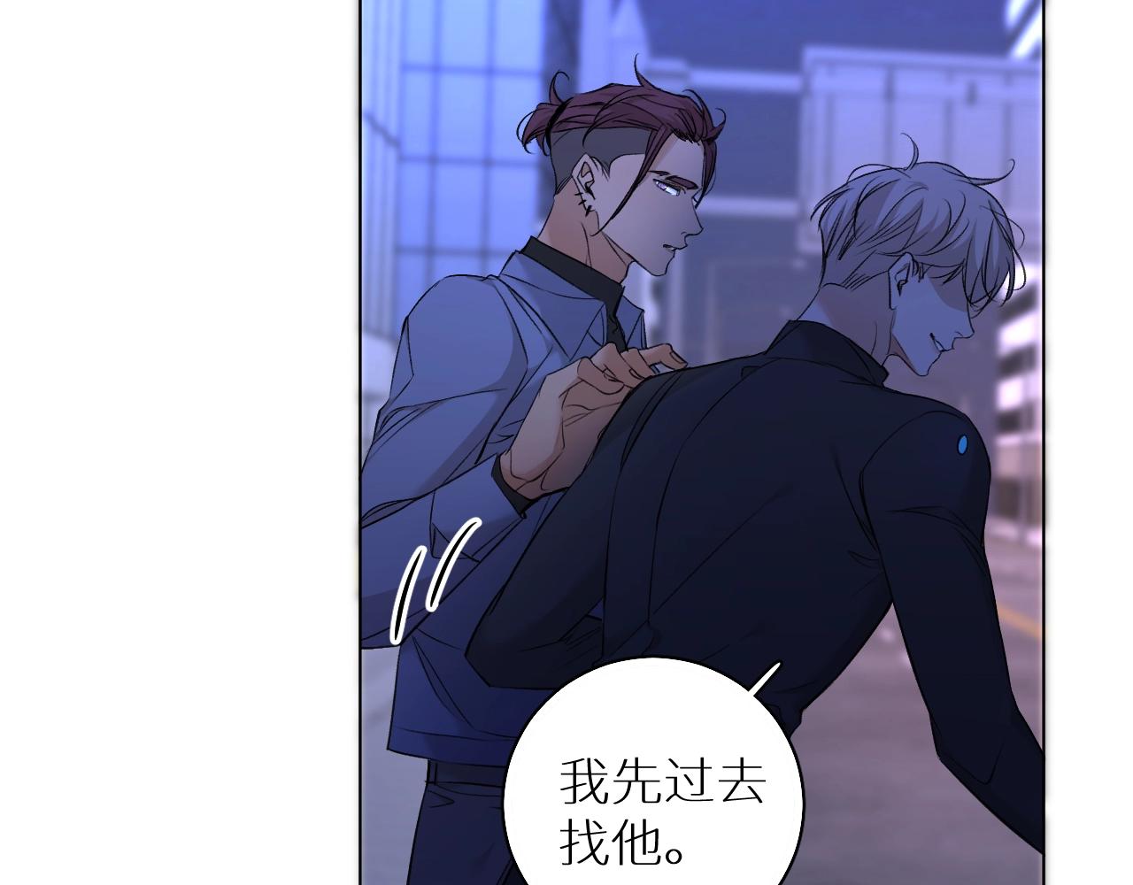 第49话暗杀87