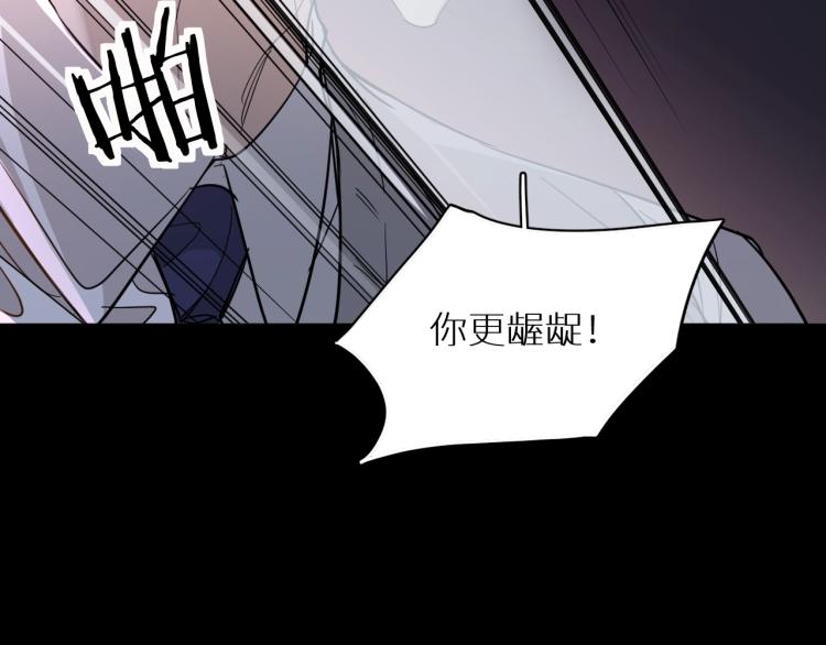 第39话伤疤的秘密107