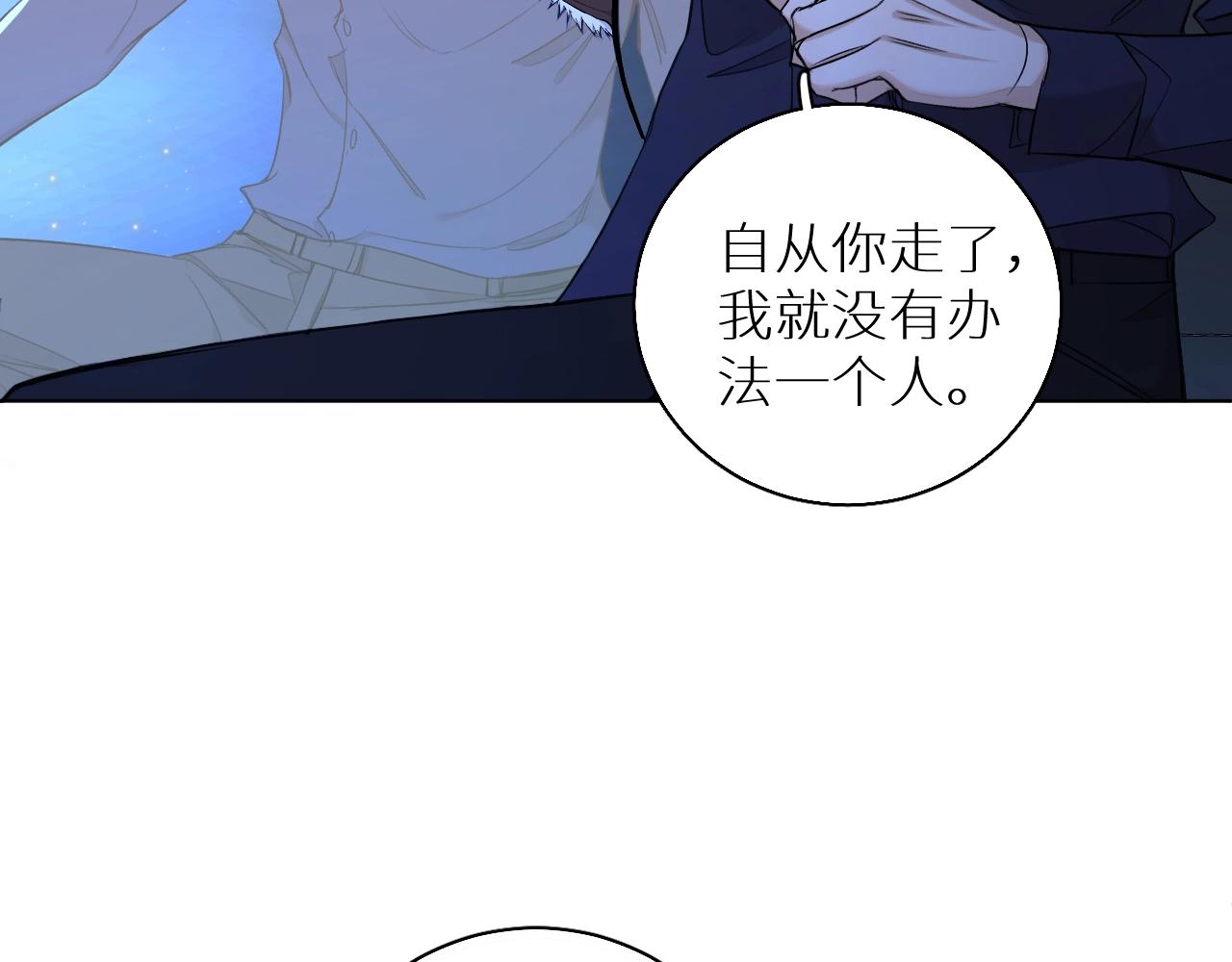 第64话今夜孤独108