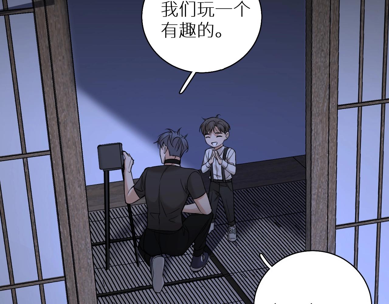 第53话错乱的记忆84