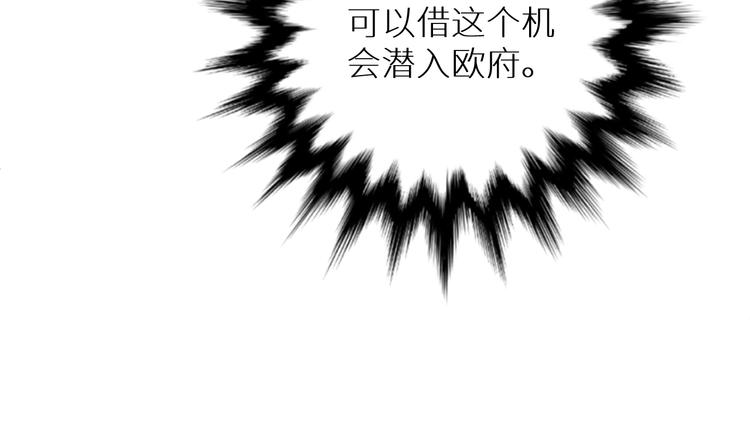 第30话相亲晚宴39
