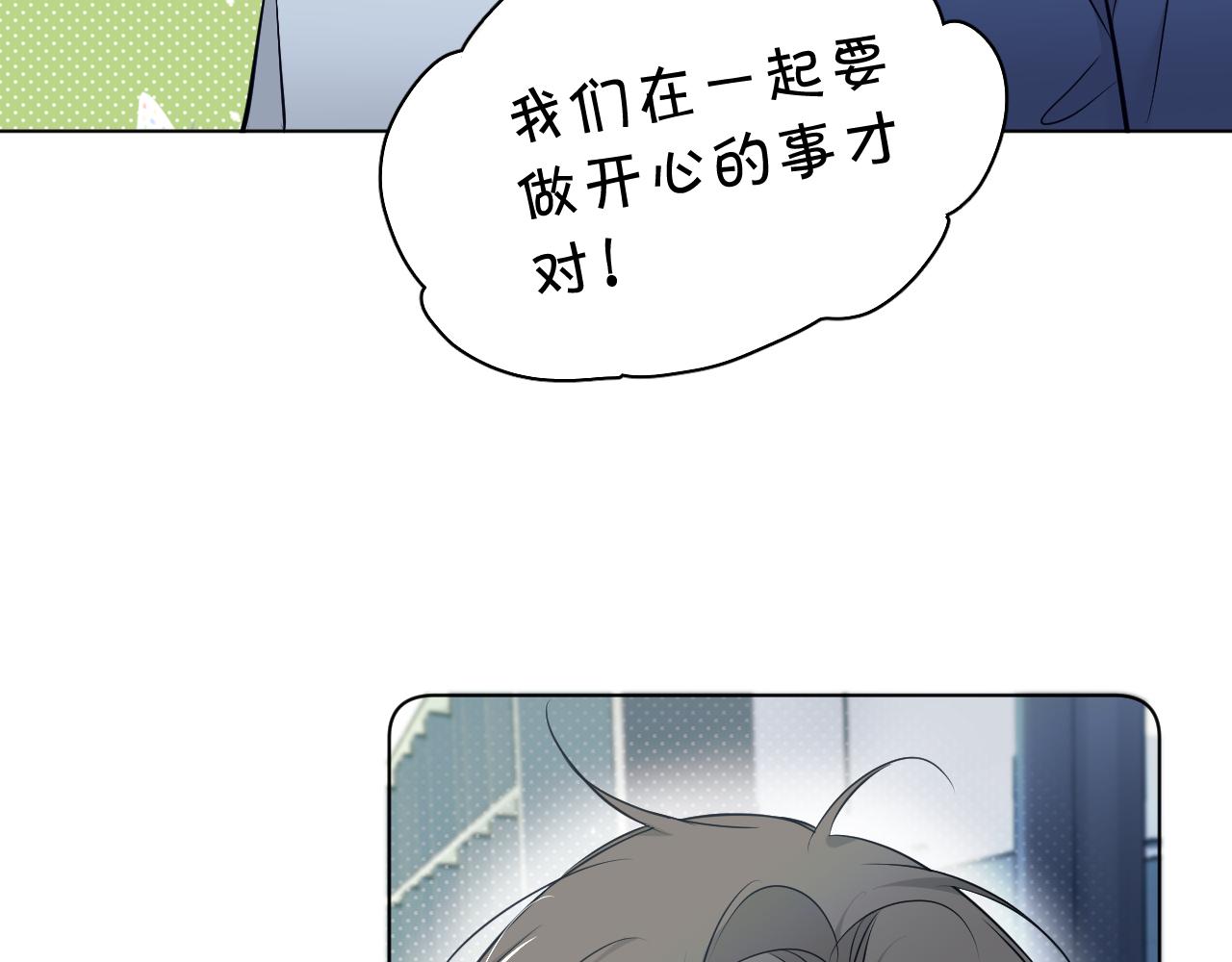 第75话真情流露96