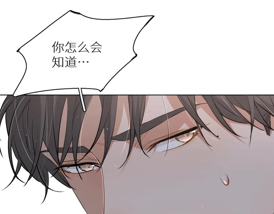 第15话一起逃走吧！72