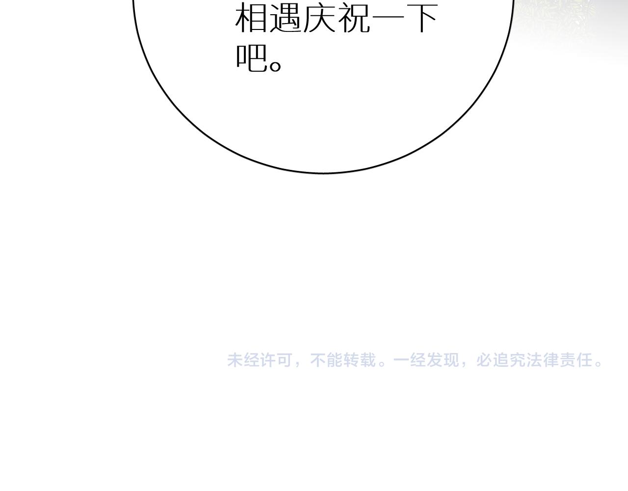 第95话 囚禁137