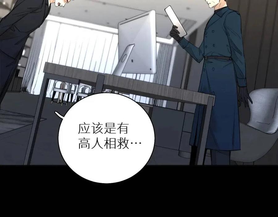 第59话残酷的真相73