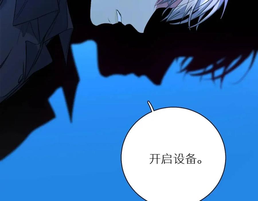 第59话残酷的真相84