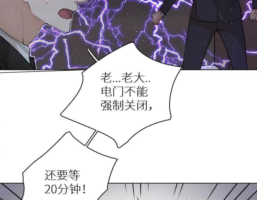 第20话铤而走险104