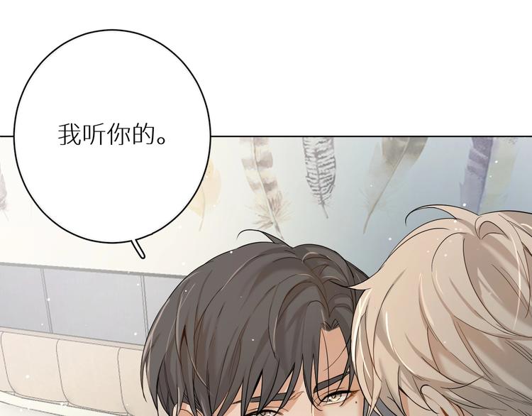 第5话与恶魔亲密接触100