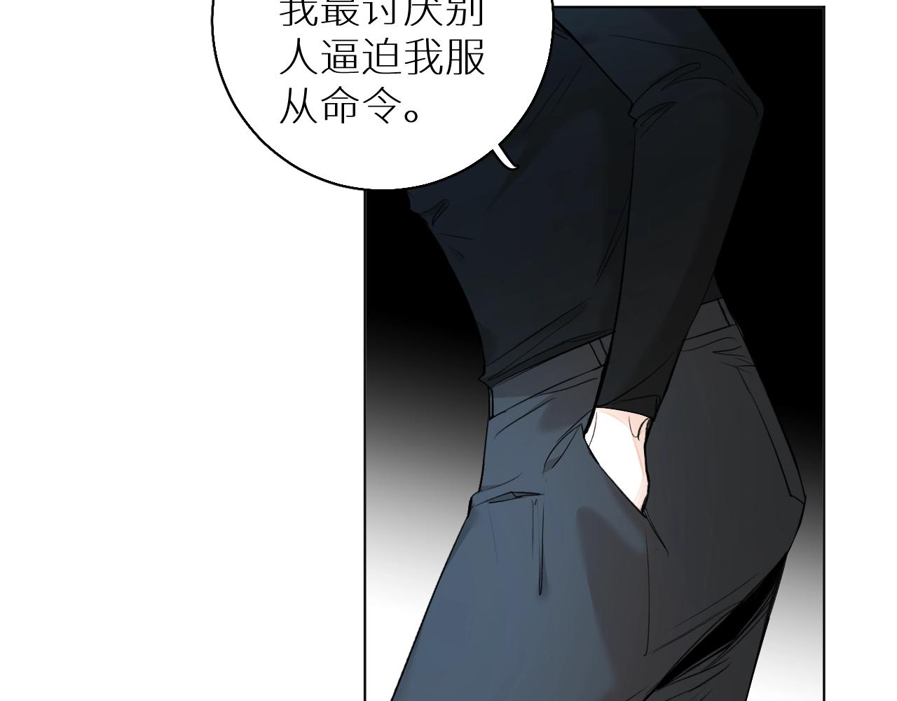 第52话报复91