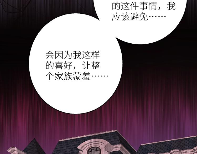第32话刺激的治疗方式76