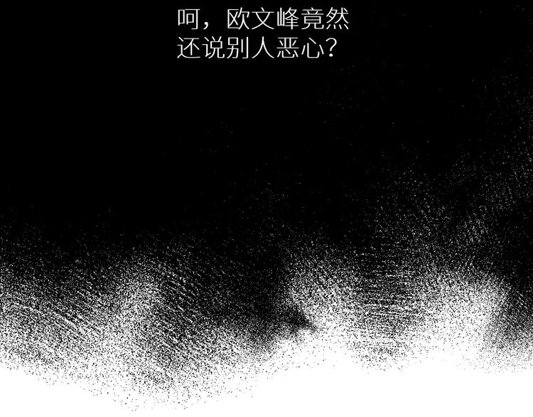 第32话刺激的治疗方式85