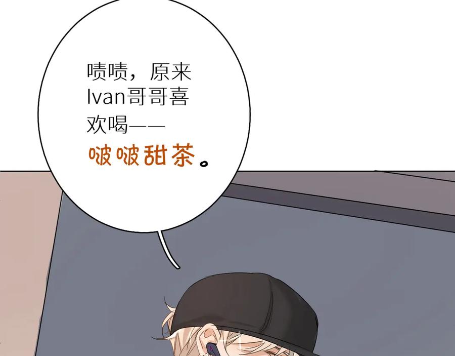 第8话你是属于我的猎物！42