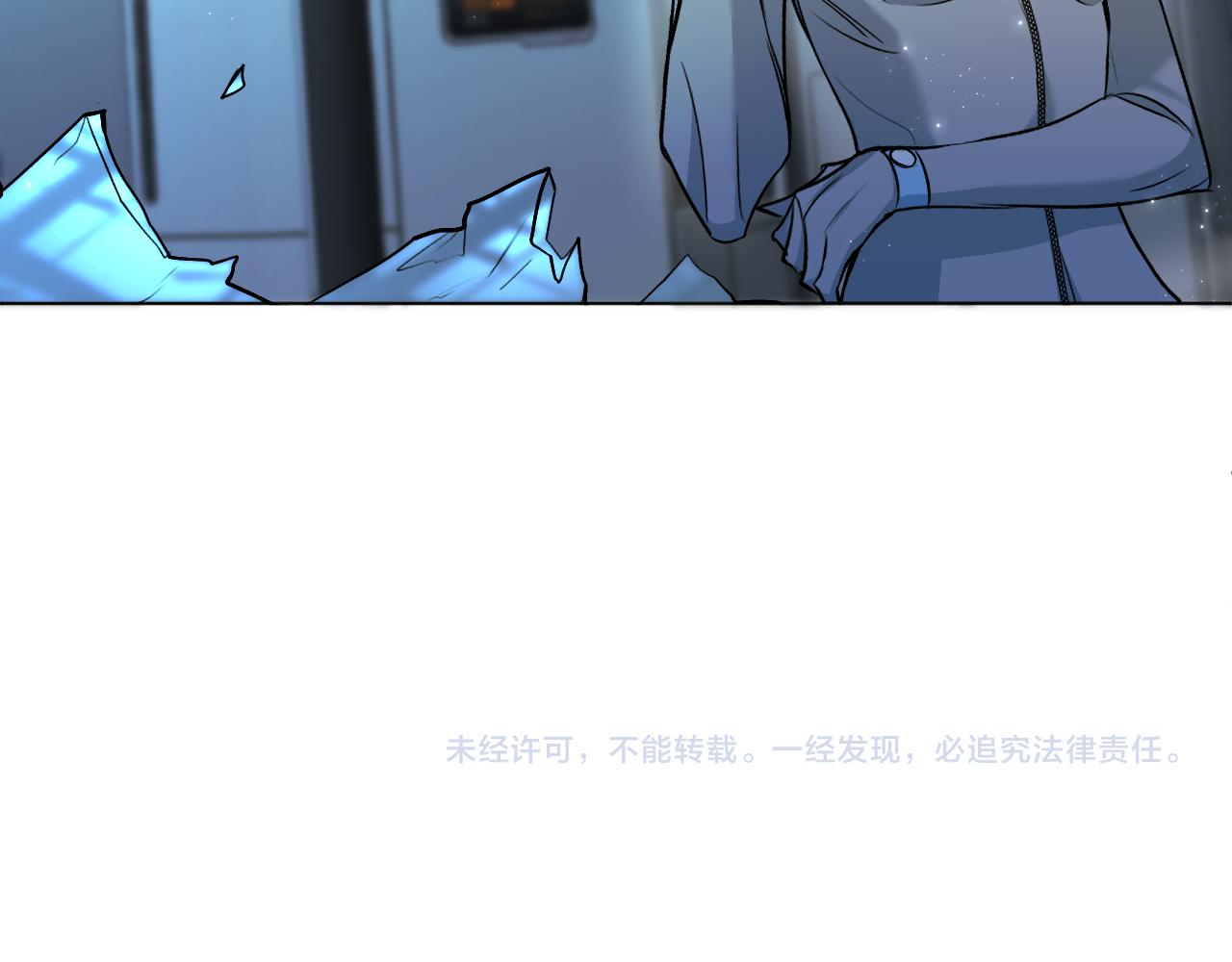 第91话为你改变130