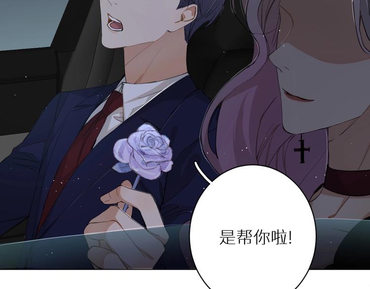 第21话错乱记忆28