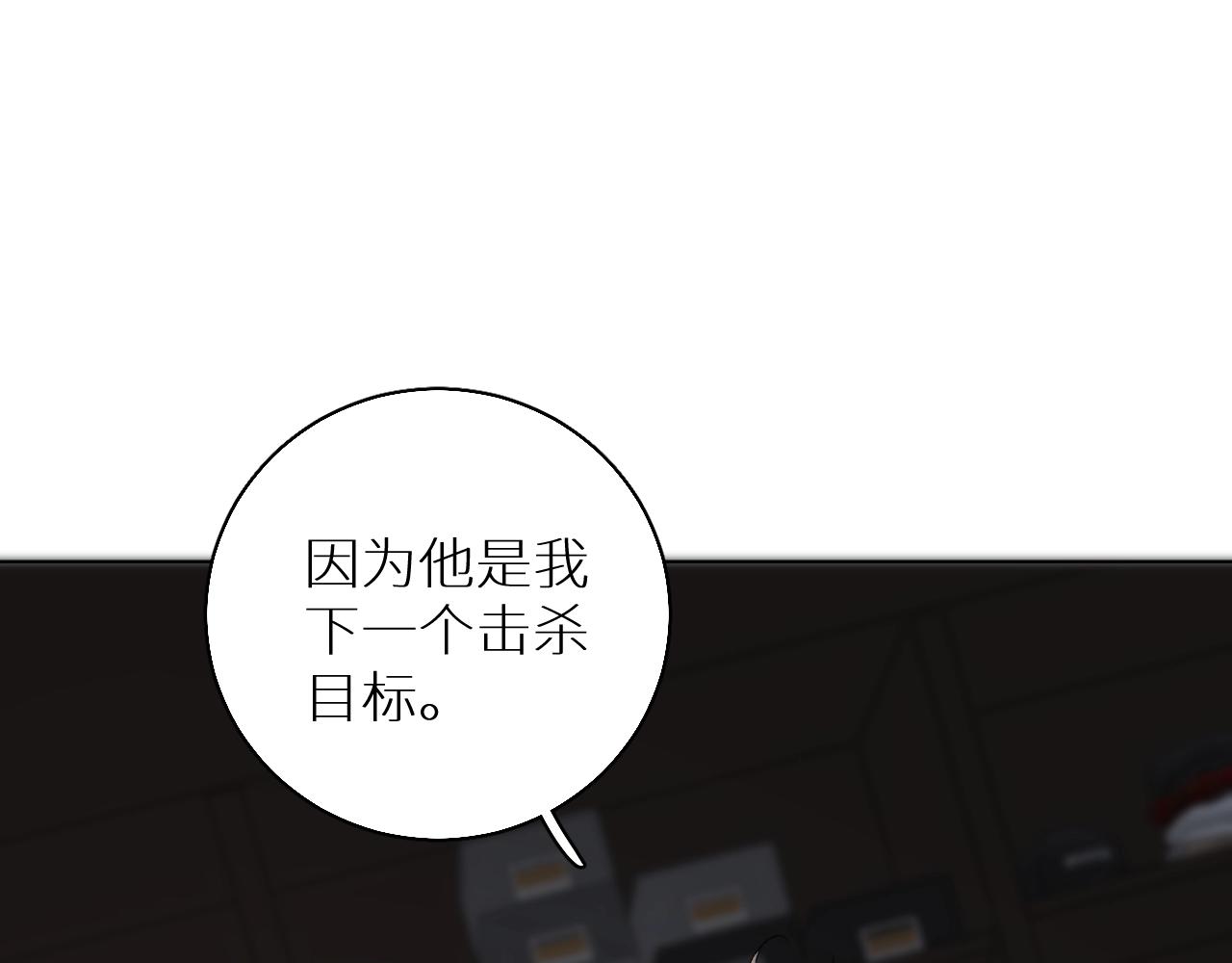 第56话败漏3