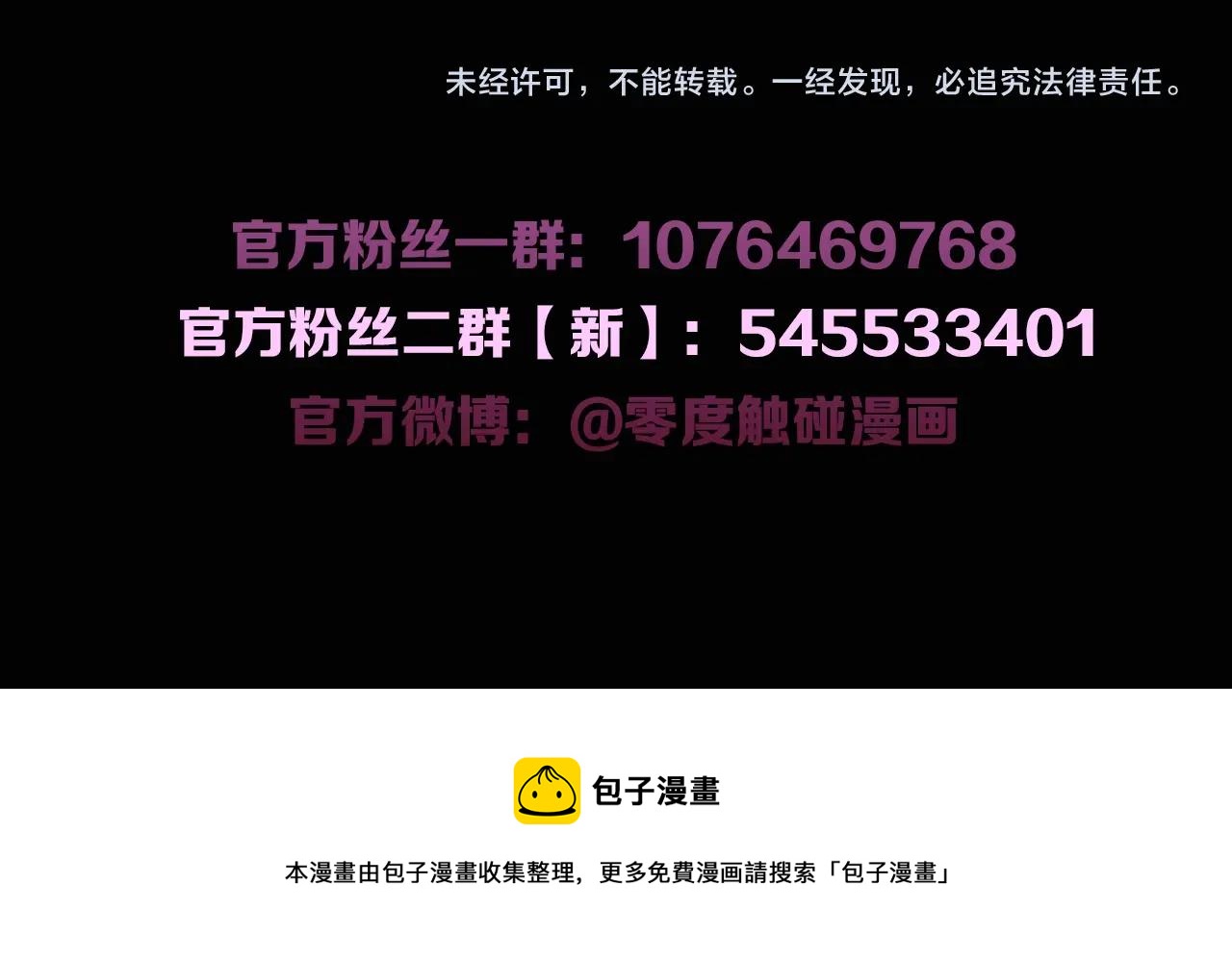 第63话挚爱出现123