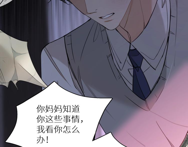 第39话伤疤的秘密96