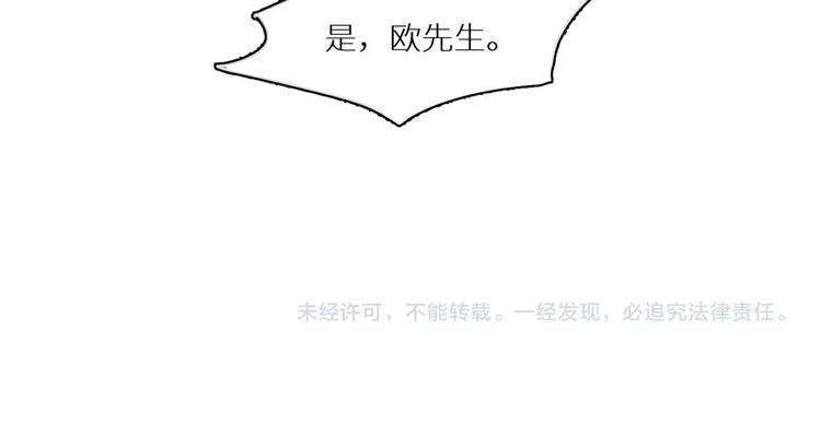 第4话齿间的温度99