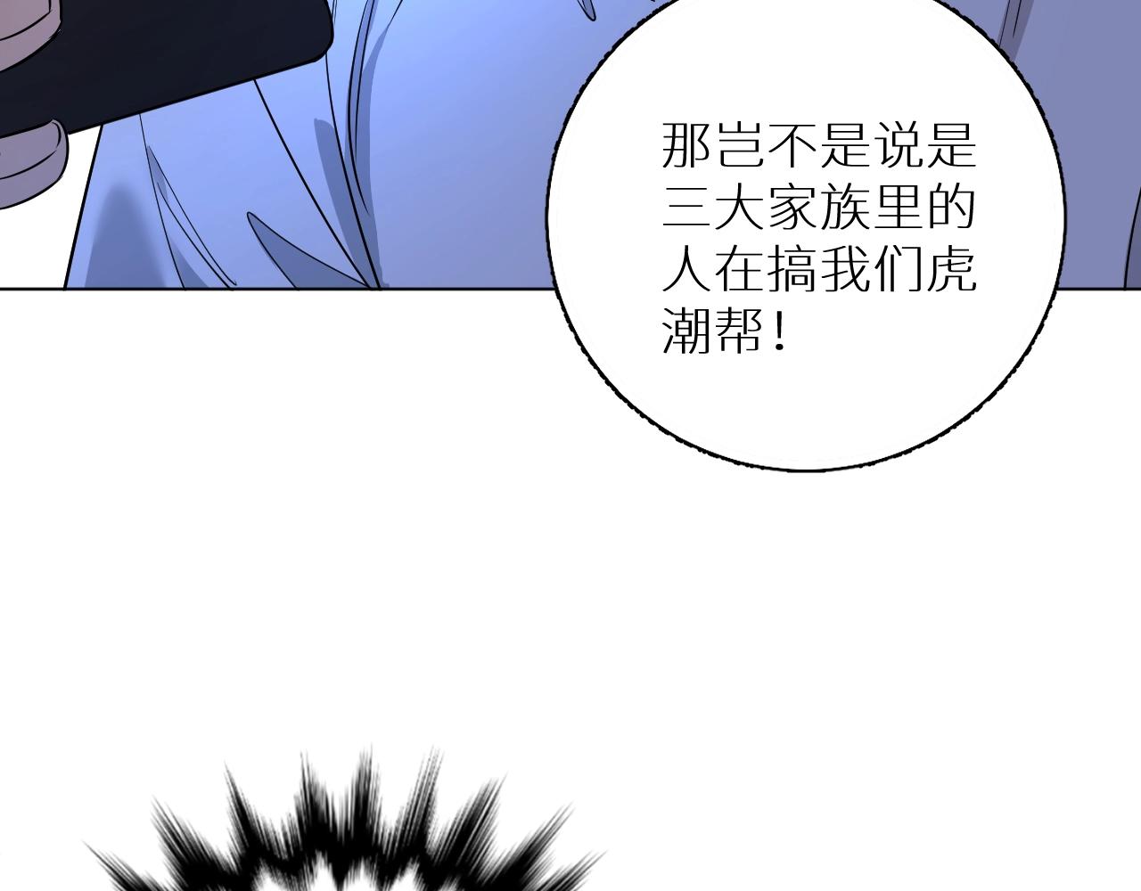 第47话出乎意料的转机98