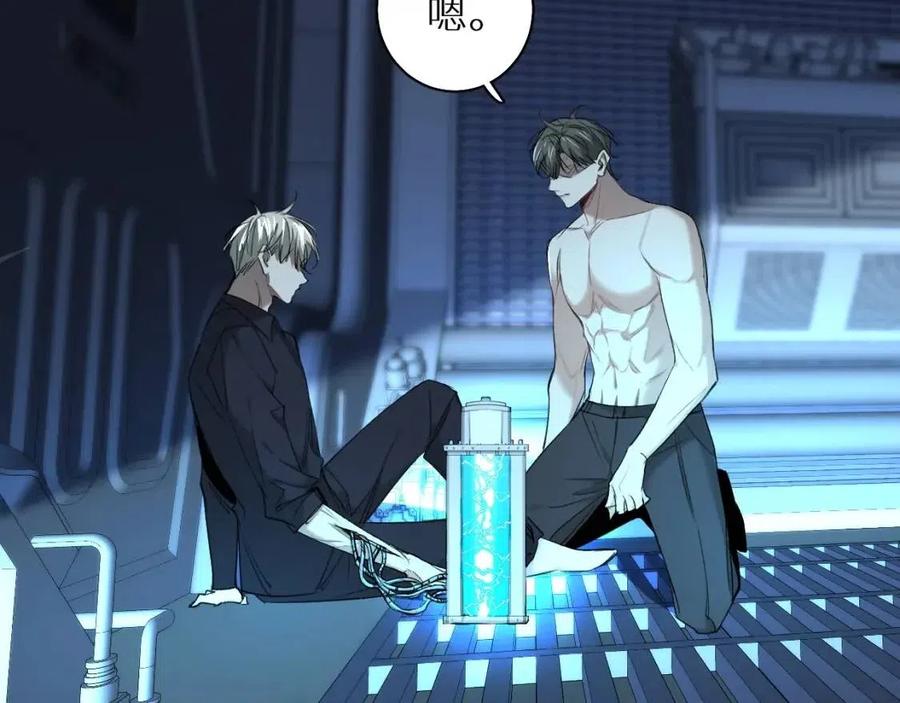 第57话坦白92