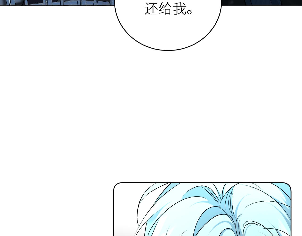 第95话 囚禁61