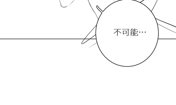 第21话错乱记忆108