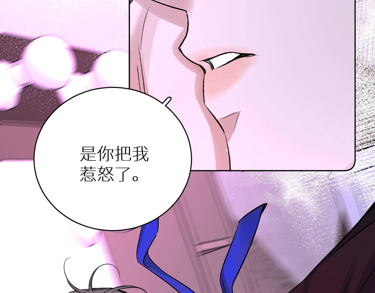 终结番外二 狂想曲83