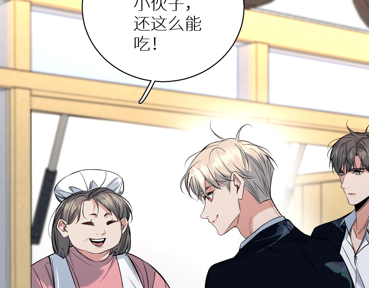 第85话记忆的召唤65