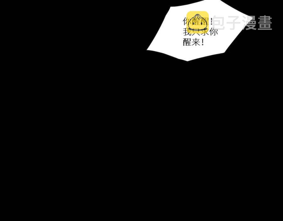 第一季完结篇夜蝴蝶的葬礼149