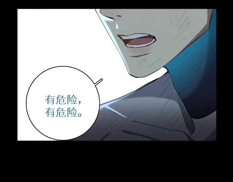 第38话想知道你的一切108