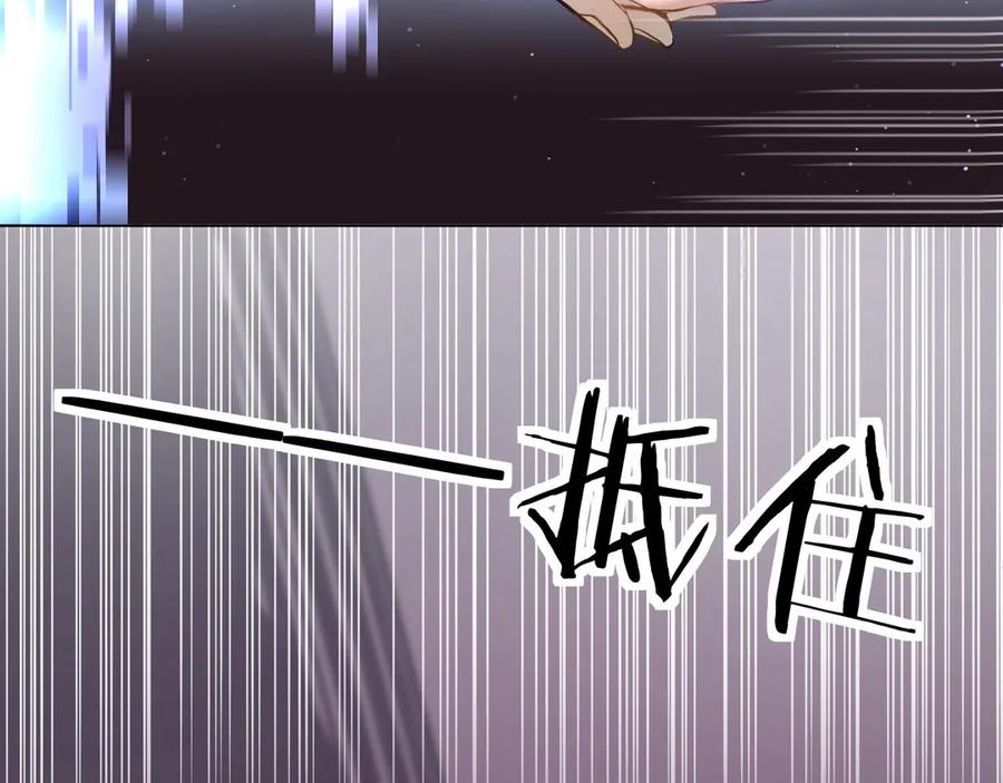 第10话救我的他是残暴恶魔15