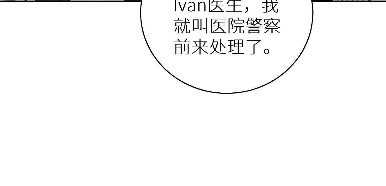 第72话说不出口的告白78