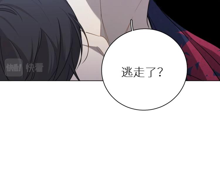 第39话伤疤的秘密67