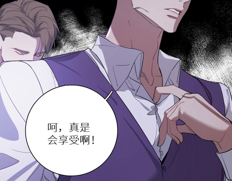 第42话逼迫84