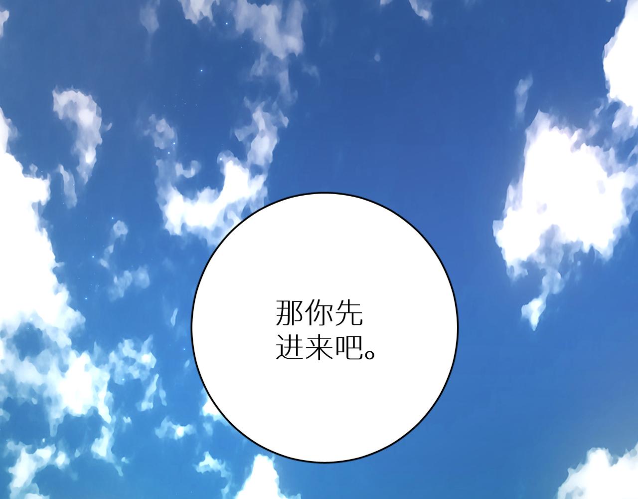 第91话为你改变52
