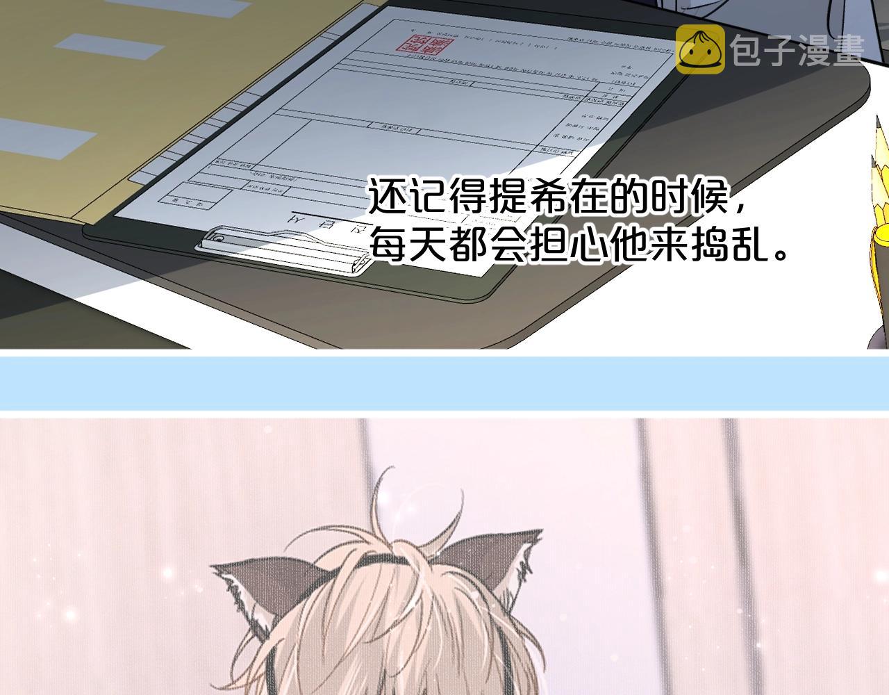 第64话今夜孤独46
