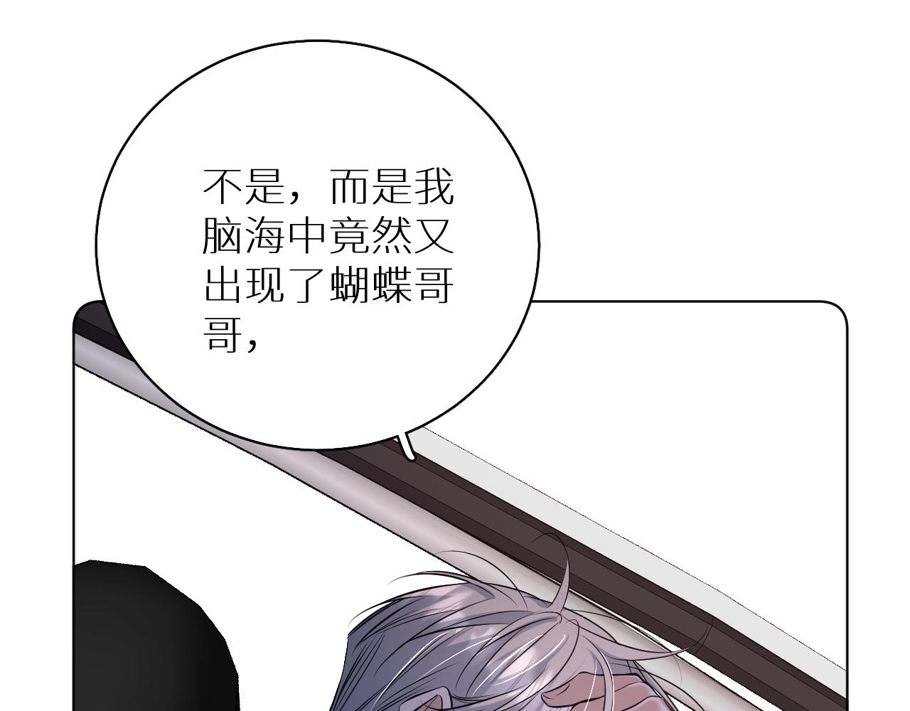 第85话记忆的召唤100