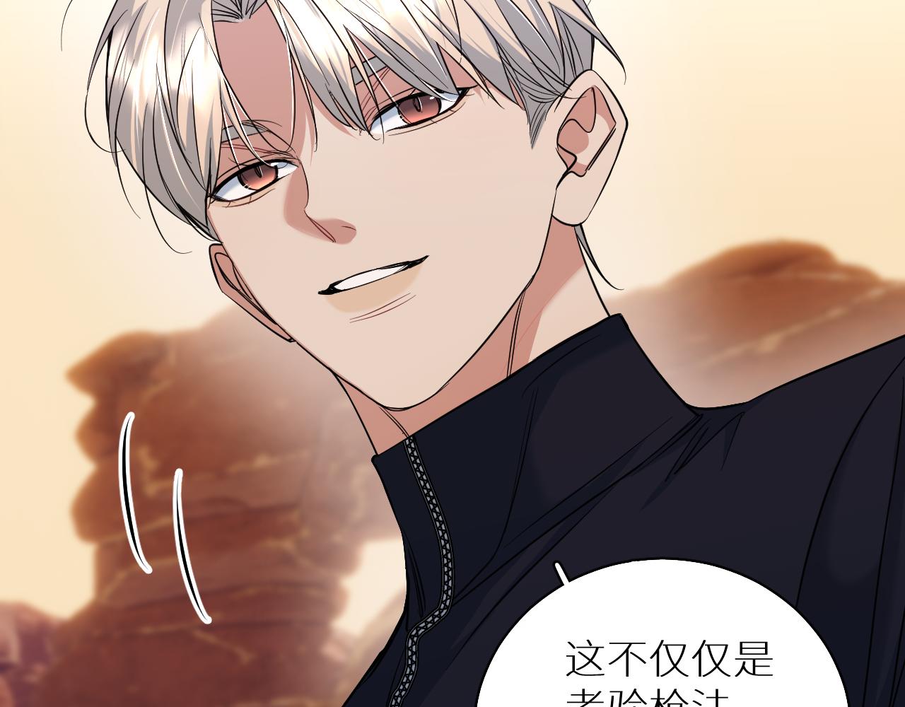 第87话为你而行47