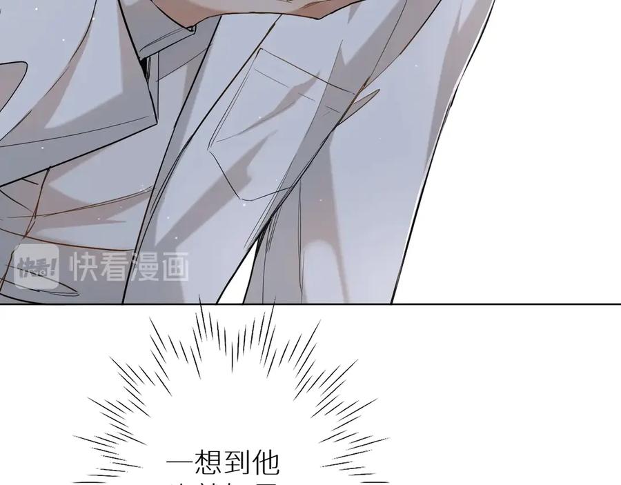 第14话为什么脑海里都是他70